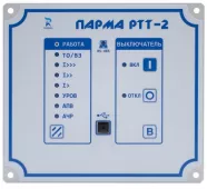Реле тока с питанием от цепей тока ПАРМА РТТ-2 фото