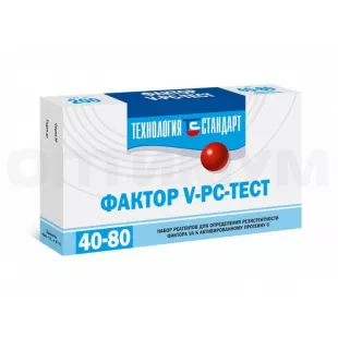 Фактор V-PC-тест (40 определений) фото 1
