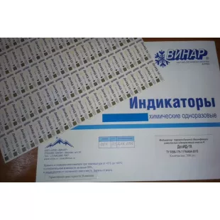 ДезИД-10 (500 тестов), без журнала фото 1