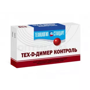 Тех-D-димер контроль 1/1 фл фото 1