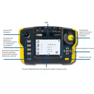 CA 6116 измеритель параметров безопасности электроустановок фото 2