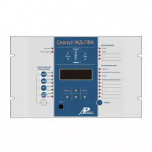 Сириус-2-ОМП-1А/5А-110В/220В-И1 фото 2